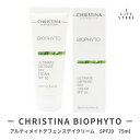 CHRISTINA クリスティーナ ビオフィート アルティメイト デフェンス デイ クリーム SPF20 75ml