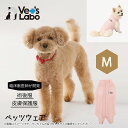 術後服 保護服 犬用 ウェア ベッツウェア 女の子用 ピンク M術後服 保護服 犬用 ウェア ベッツウェア 女の子用 ピンク M