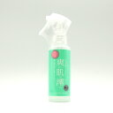 爽肌澪爽肌澪