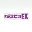 メブネールEXメブネールEX