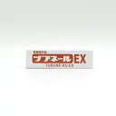 薬用ツブネールEX 医薬部外品薬用ツブネールEX 医薬部外品