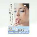 薬用サラガオ 医薬部外品薬用サラガオ 医薬部外品