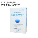 【☆お買い物マラソン開催中☆8/11 01:59までお得なクーポン配布中♪】【QIX】ハイドロパウダー 3g×30本 犬用 猫用 経口補水液/熱中症 対策/ペッ...