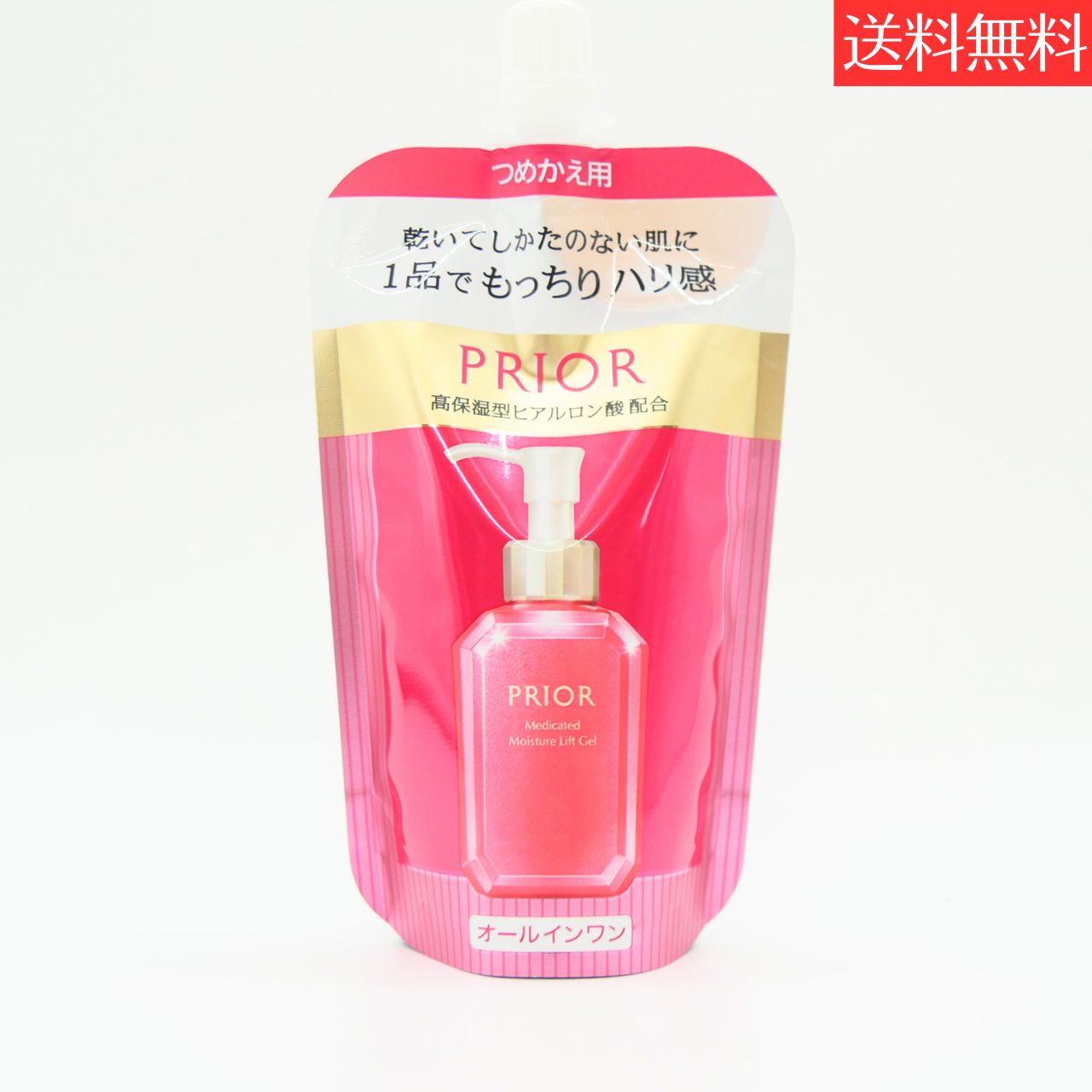 【送料無料】資生堂 SHISEIDO プリオール PRIOR プリオール 薬用 うるおい美リフトゲル 105ml ゲル状クリーム 詰替え用 レフィル