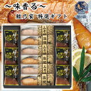 母の日 ギフト【ラッピング済】鮭乃家 そのまま食べれる鮭切り身 フリーズドライセット SYFD-EB2 全快 新築 節句 就職 退職 敬老 満中陰志 法事 還暦...