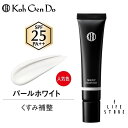 江原道 メイクアップ カラーベース SPF25 PA++ パールホワイト くすみ・色ムラ・毛穴・肌悩みを自然にカバー 密着力UP エイジングケア 長時間キープ