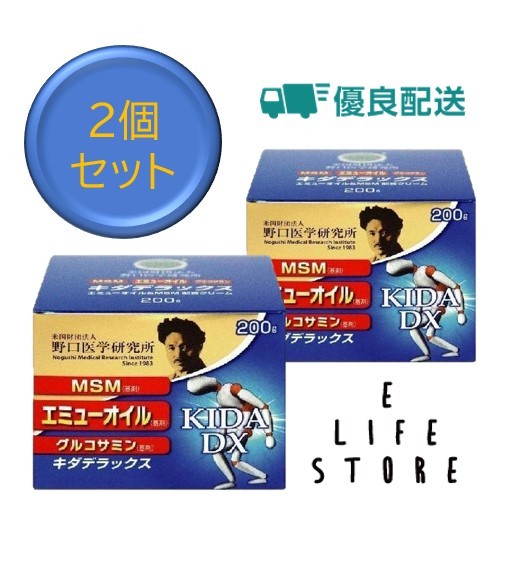 父の日野口医学研究所 キダデラックス 200g MSM&エミューオイル&グルコサミン配合クリーム 筋肉 関節 スムーズ 運動 老若男女 デスクワーク 塗るだけ 簡単 便利 無香料 送料無料