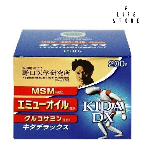 父の日 野口医学研究所 キダデラックス 200g MSM&エミューオイル&グルコサミン配合クリーム 筋肉 関節 スムーズ 運動 デスクワーク 塗るだけ 簡単便利 無香料 男女 送料無料