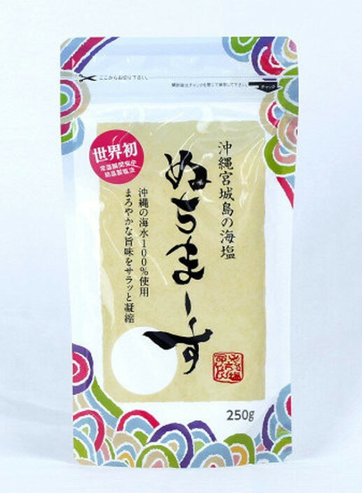 ぬちまーす 250g 詰替え　塩 送料無料 ポスト投函のサムネイル