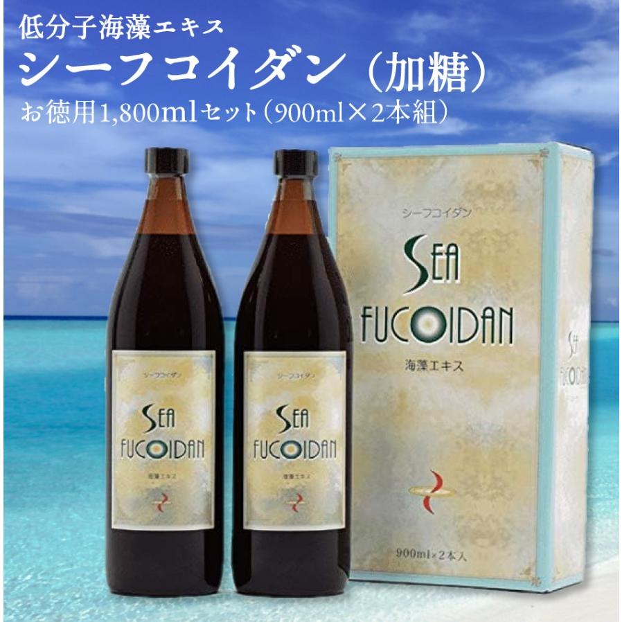 【2本セット】シーフコイダン【加糖】900ml 計量カップ付き Sea Fucoidan 清涼飲料水 ...