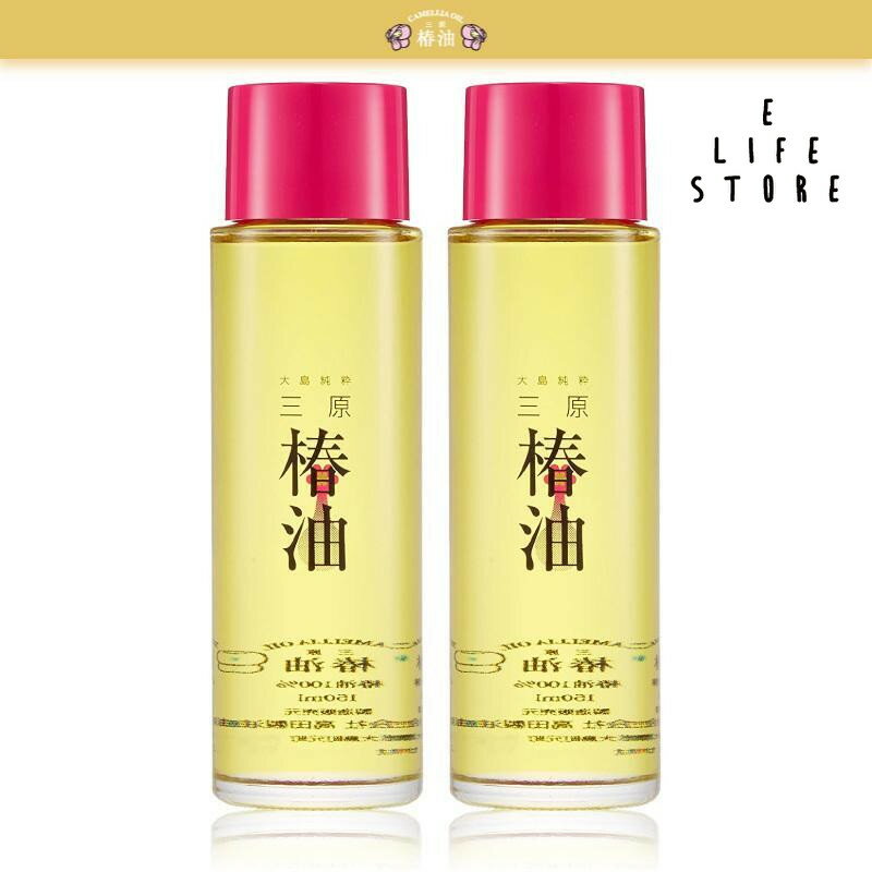 【2本セット】高田製油所 大島純粋三原椿油 150ml 伊豆大島のヤブ椿100％ ヘアケア トリートメント オイルリンス スキンケア 肌 髪 うるおい 保湿 乾燥対策 男女 季節問わず 送料無料