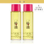 【2本セット】高田製油所 大島純粋三原椿油 150ml 伊豆大島のヤブ椿100％ ヘアケア トリートメント オイルリンス スキンケア 肌 髪 うるおい 保湿 乾燥対策 男女 季節問わず 送料無料