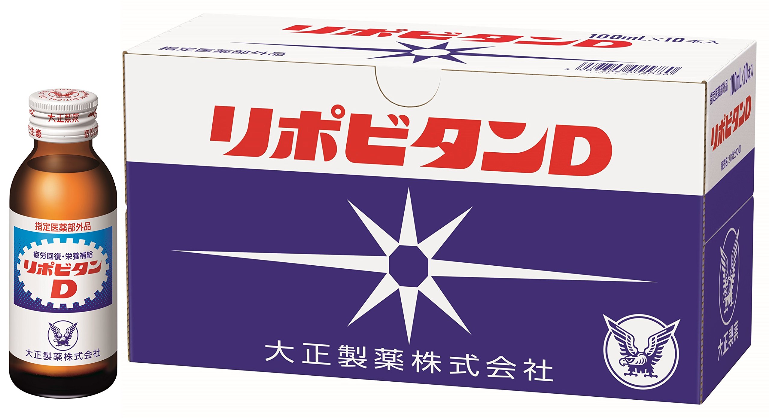 大正製薬 指定医薬部外品 リポビタンD 100mL×10本