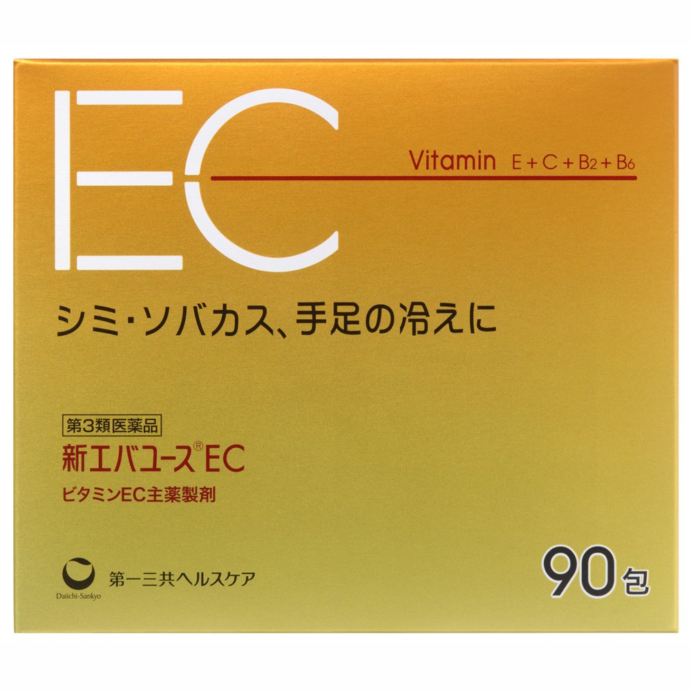 第3類医薬品新エバユースEC 90包