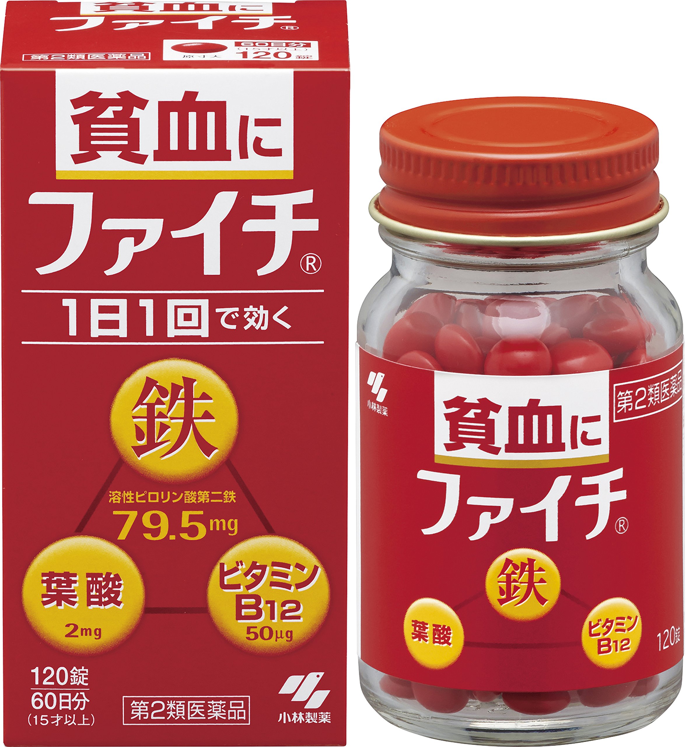 第2類医薬品ファイチ 120錠