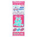 第3類医薬品液体ムヒベビー 40mL