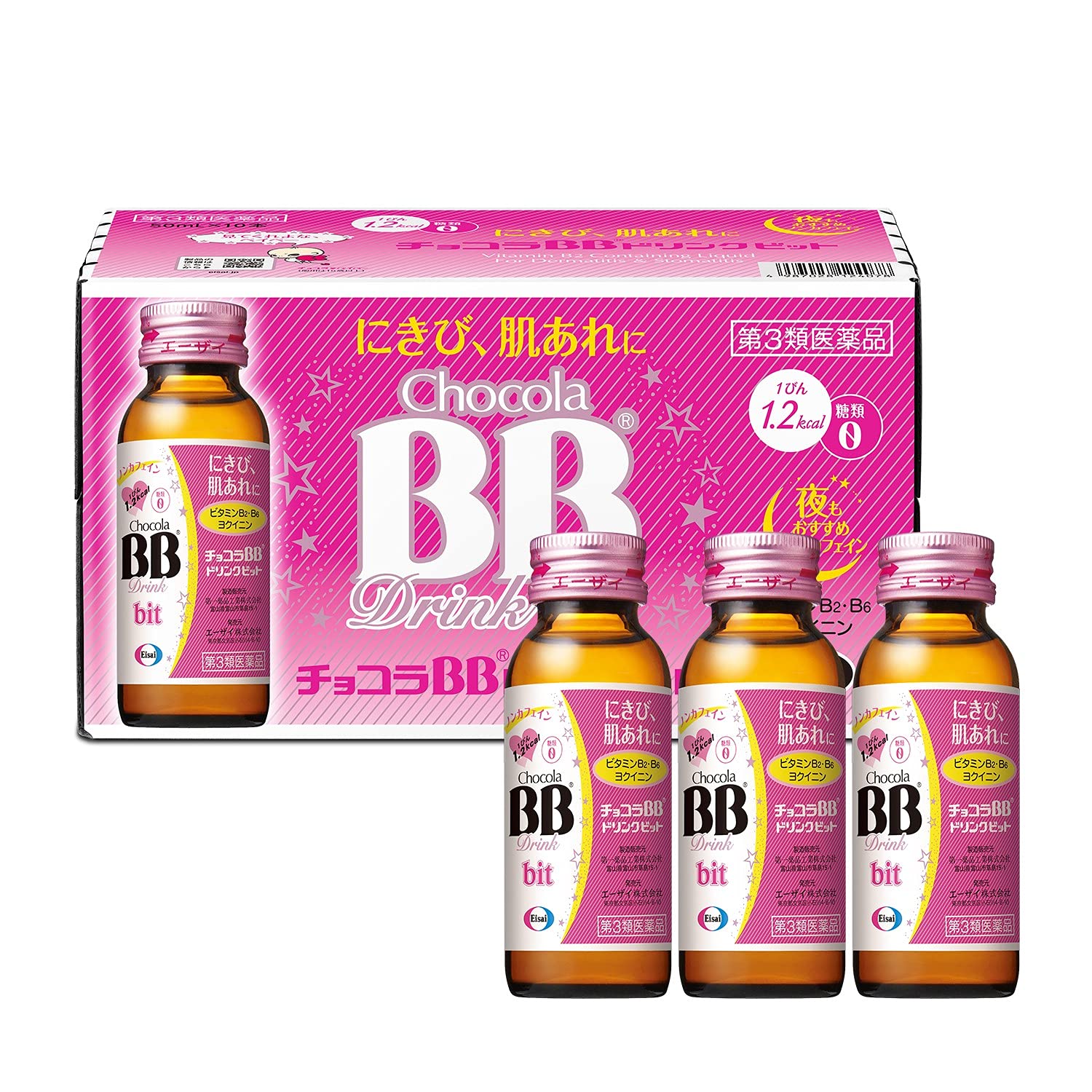 第3類医薬品チョコラBBドリンクビット 50mL×10