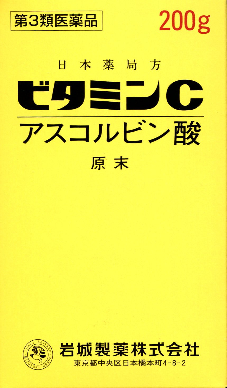 第3類医薬品ビタミンC「イワキ」 200g