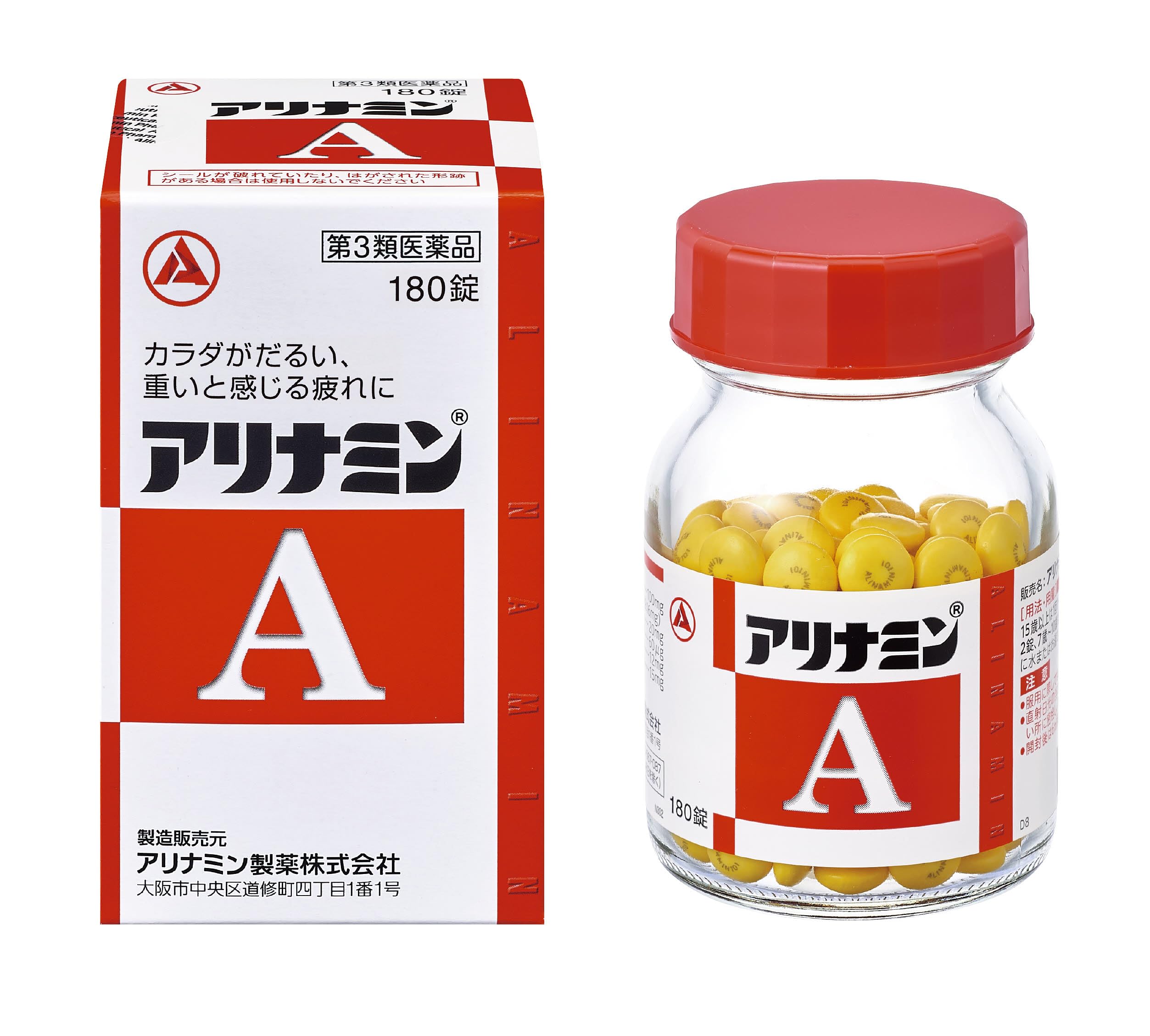 第3類医薬品アリナミンA 180錠