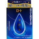 第3類医薬品ロート養潤水α 13mL