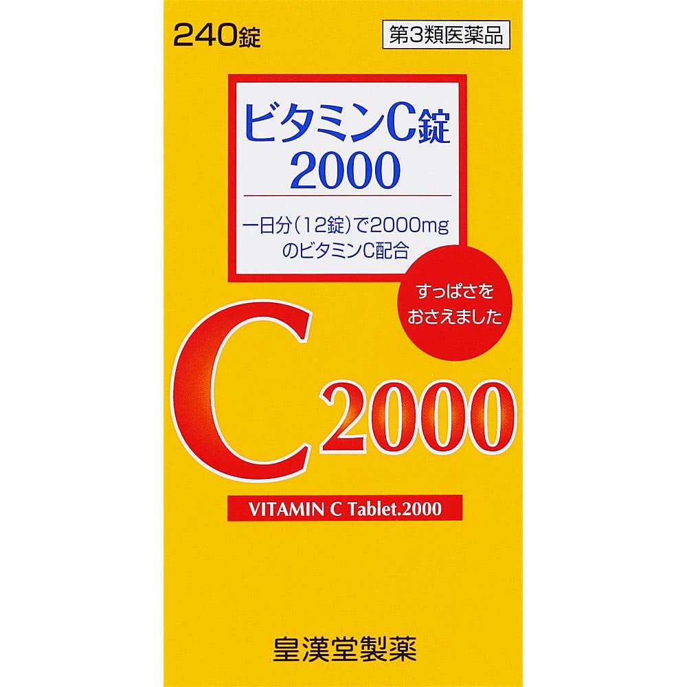 第3類医薬品ビタミンC錠2000「クニキチ」 240錠