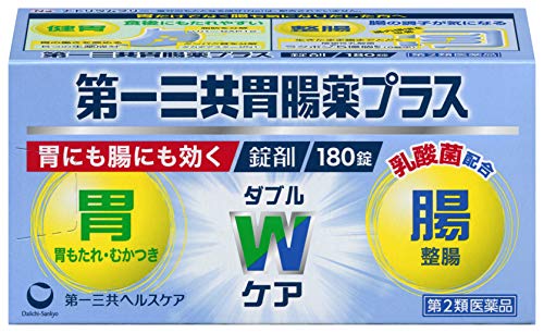 第2類医薬品第一三共胃腸薬プラス錠剤 180錠