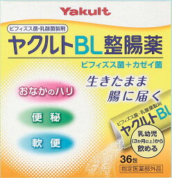 ヤクルトBL整腸薬 36包×5セット指定医薬部外品