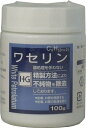 皮膚保護　ワセリンHG　100g ×10個セット