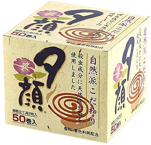 紀陽除虫菊 夕顔天然蚊取り線香50巻入 (防除用医薬部外品/線香立て具付き) 虫除け対策 (無添加) アウト..