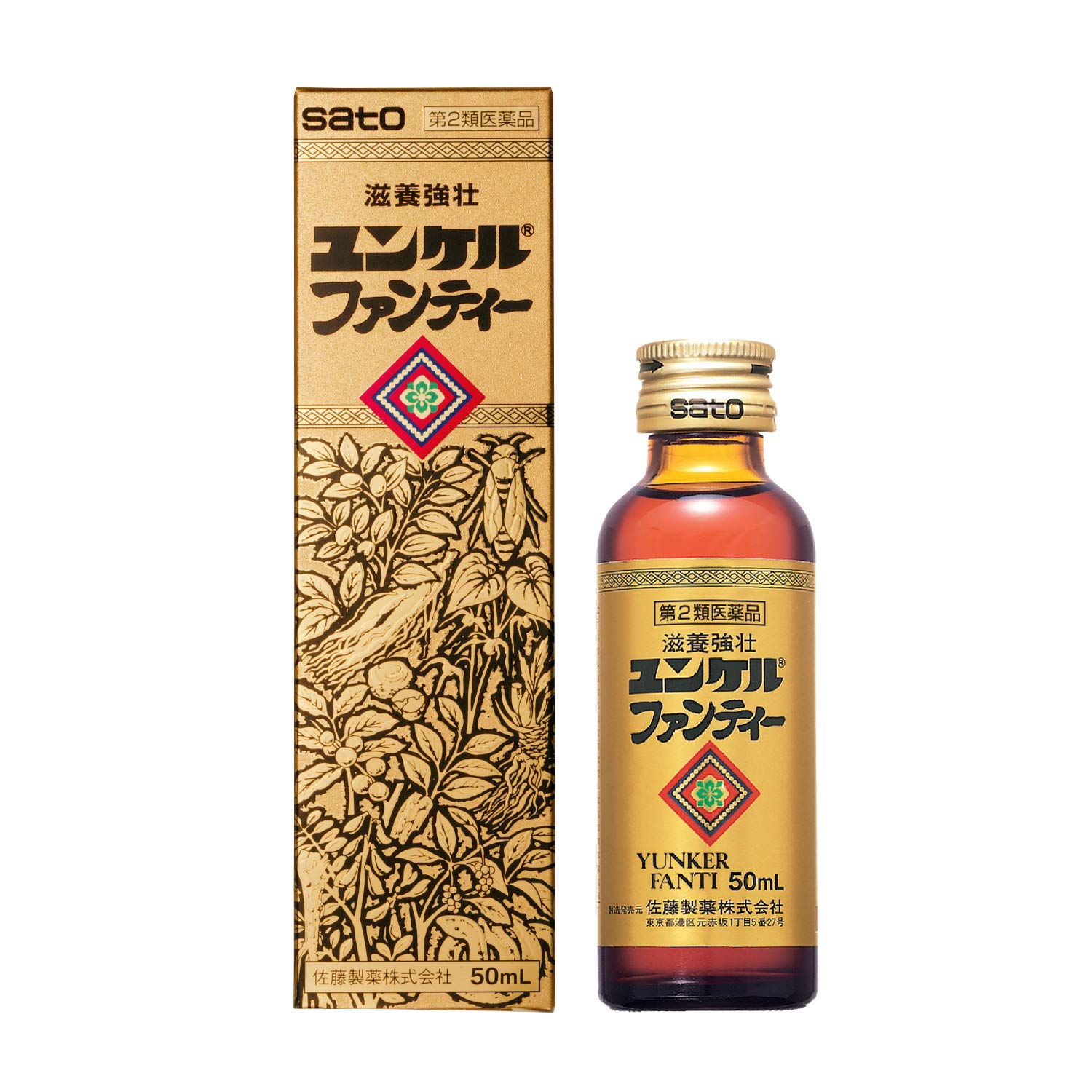 第2類医薬品ユンケルファンティー 50mL