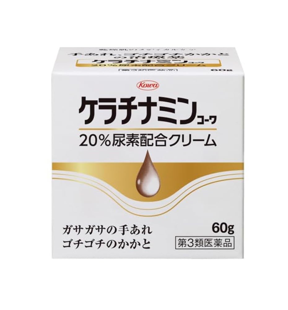 第3類医薬品ケラチナミンコーワ20%尿素配合クリーム 60g