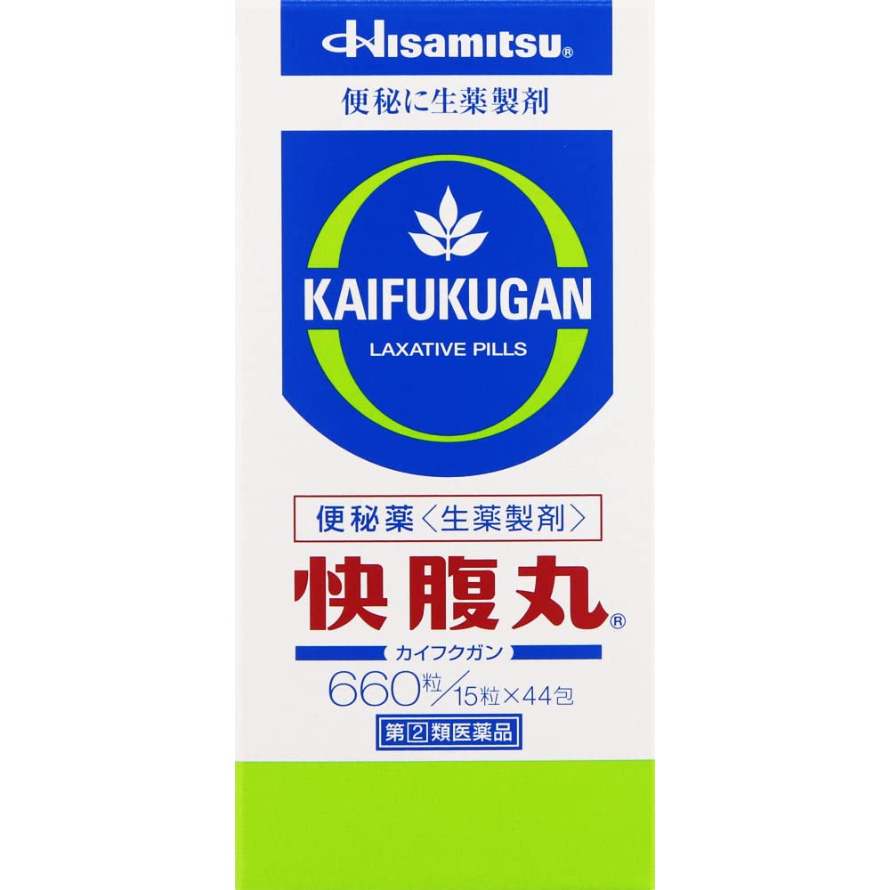 指定第2類医薬品快腹丸 660粒