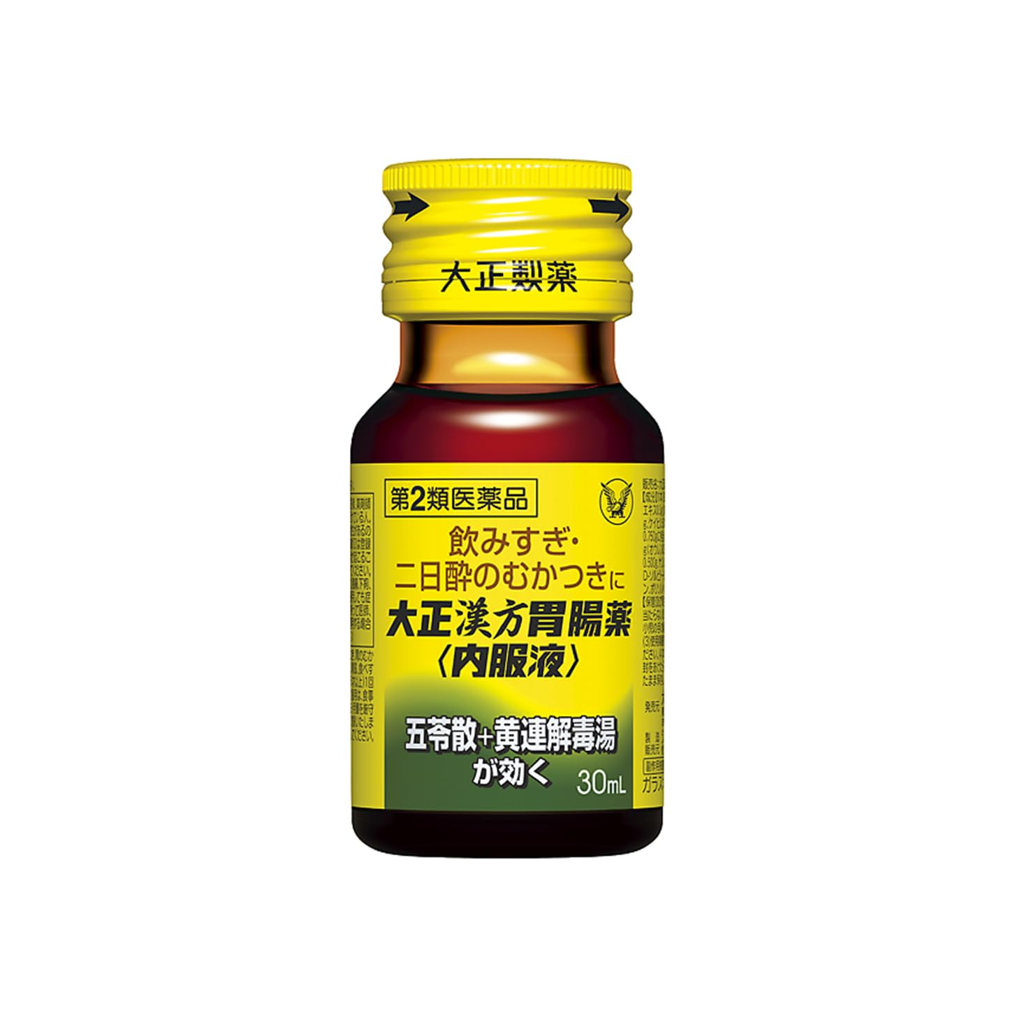 第2類医薬品大正漢方胃腸薬〈内服液〉 30mL