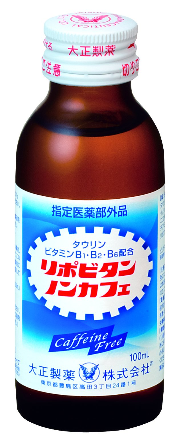 大正製薬 リポビタンノンカフェ100ml×50本 [指定医薬部外品]