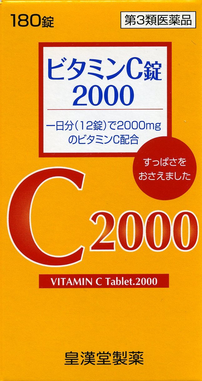 第3類医薬品ビタミンC錠2000「クニキチ」 180錠