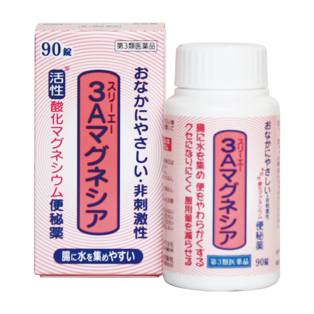 第3類医薬品3Aマグネシア 90錠