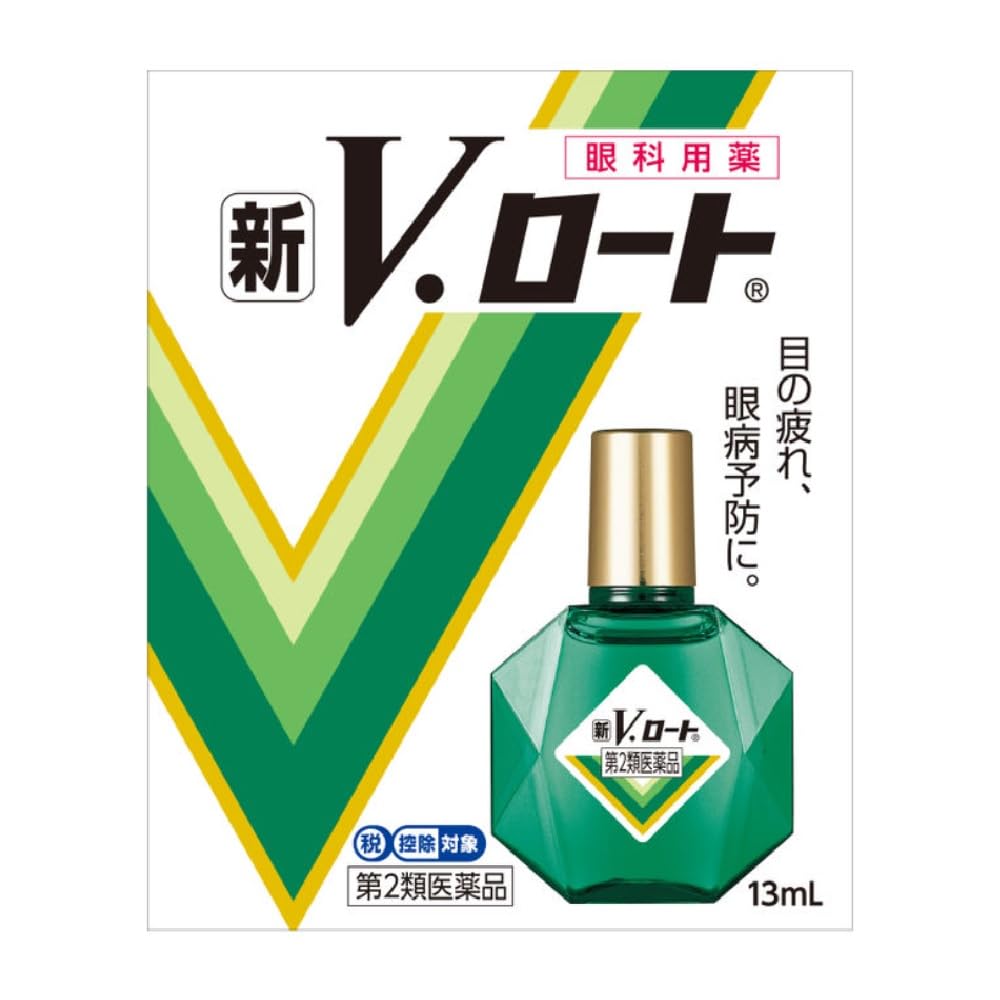 第2類医薬品新V・ロート 13mL