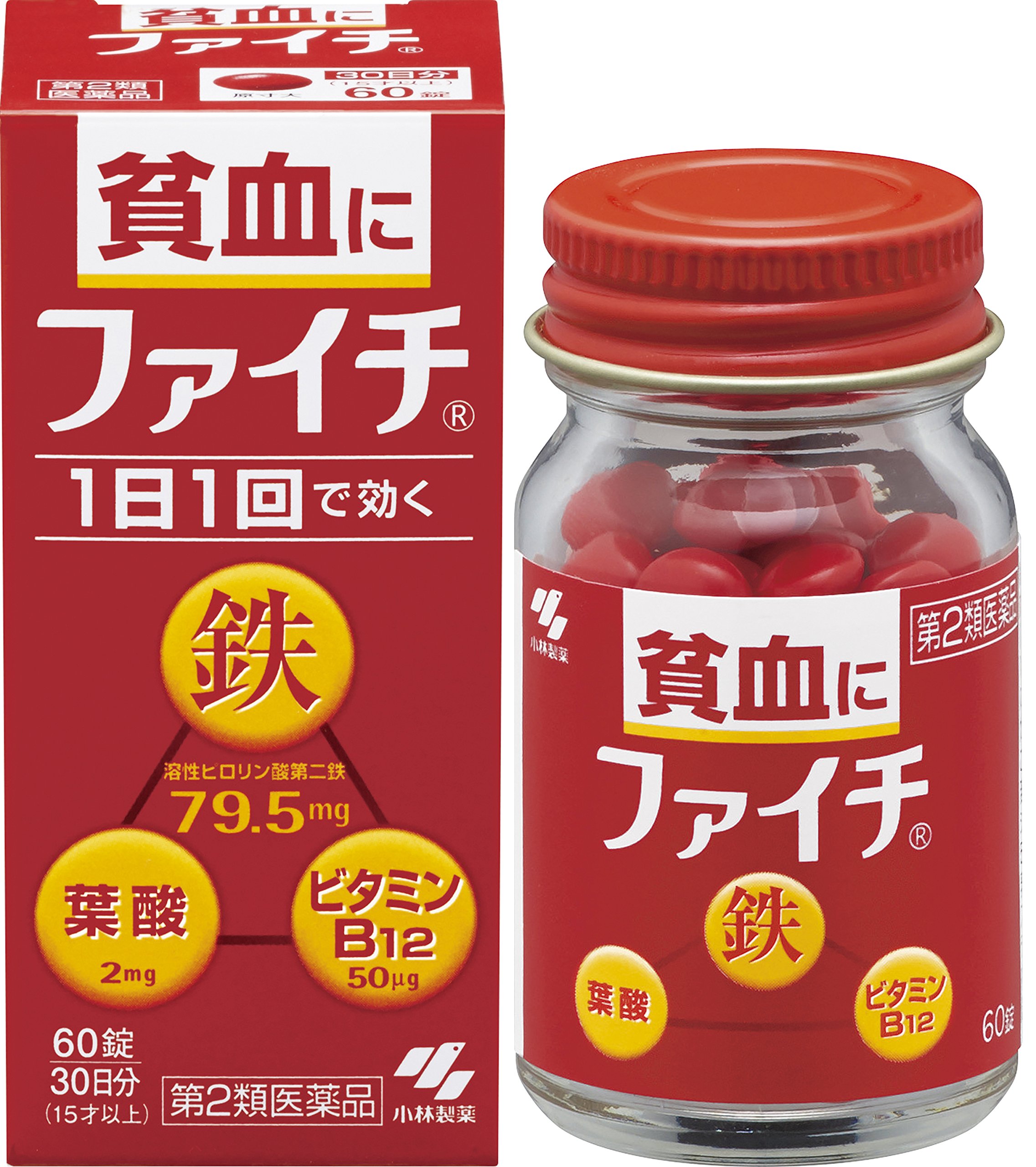 第2類医薬品ファイチ 60錠