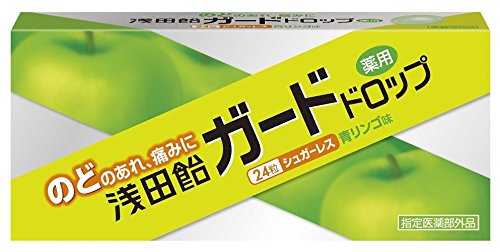 ASADAAME(浅田飴) ガードドロップ 青リンゴ 24粒(6粒×4スティック) [指定医薬部外品]