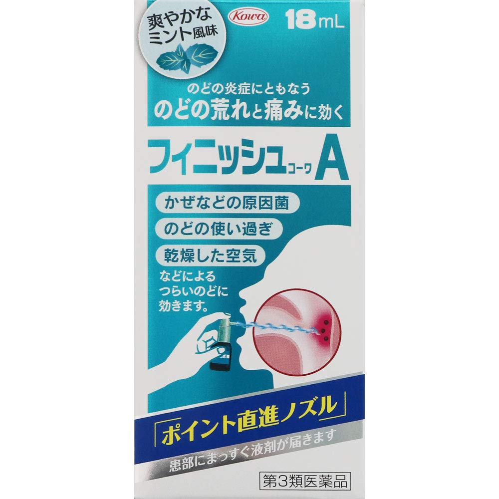 第3類医薬品フィニッシュコーワA 18mL