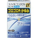 第3類医薬品スマイルコンタクトEX AL-Wクール 12mL