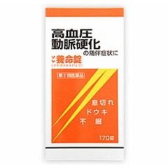 指定第2類医薬品マヤ養命錠 170錠