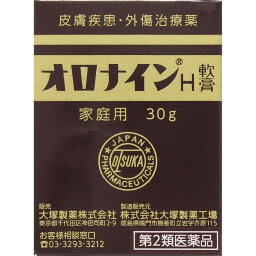 第2類医薬品オロナインH軟膏 30g