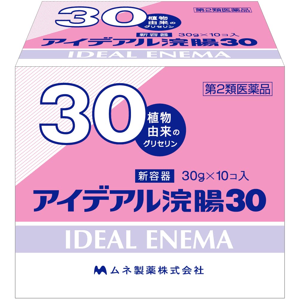 樂天商城 - 第2類医薬品アイデアル浣腸30 30g×10