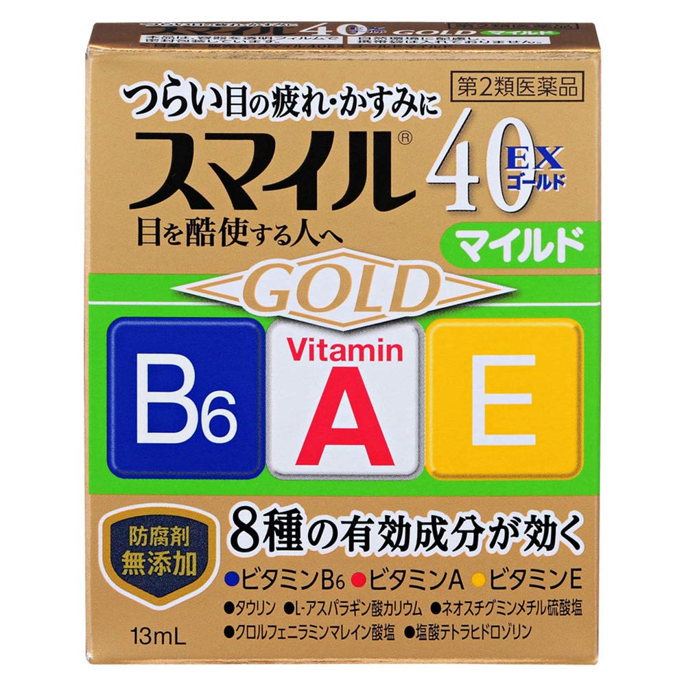 第2類医薬品スマイル40EX ゴールドマイルド 13mL