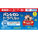 第2類医薬品パンシロントラベルSP 12錠