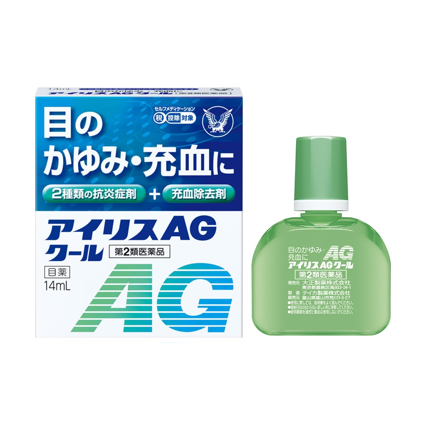 第2類医薬品アイリスAGクール 14mL