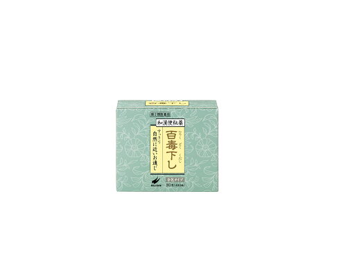 第2類医薬品百毒下し 480粒 第2類医薬品百毒下し 480粒