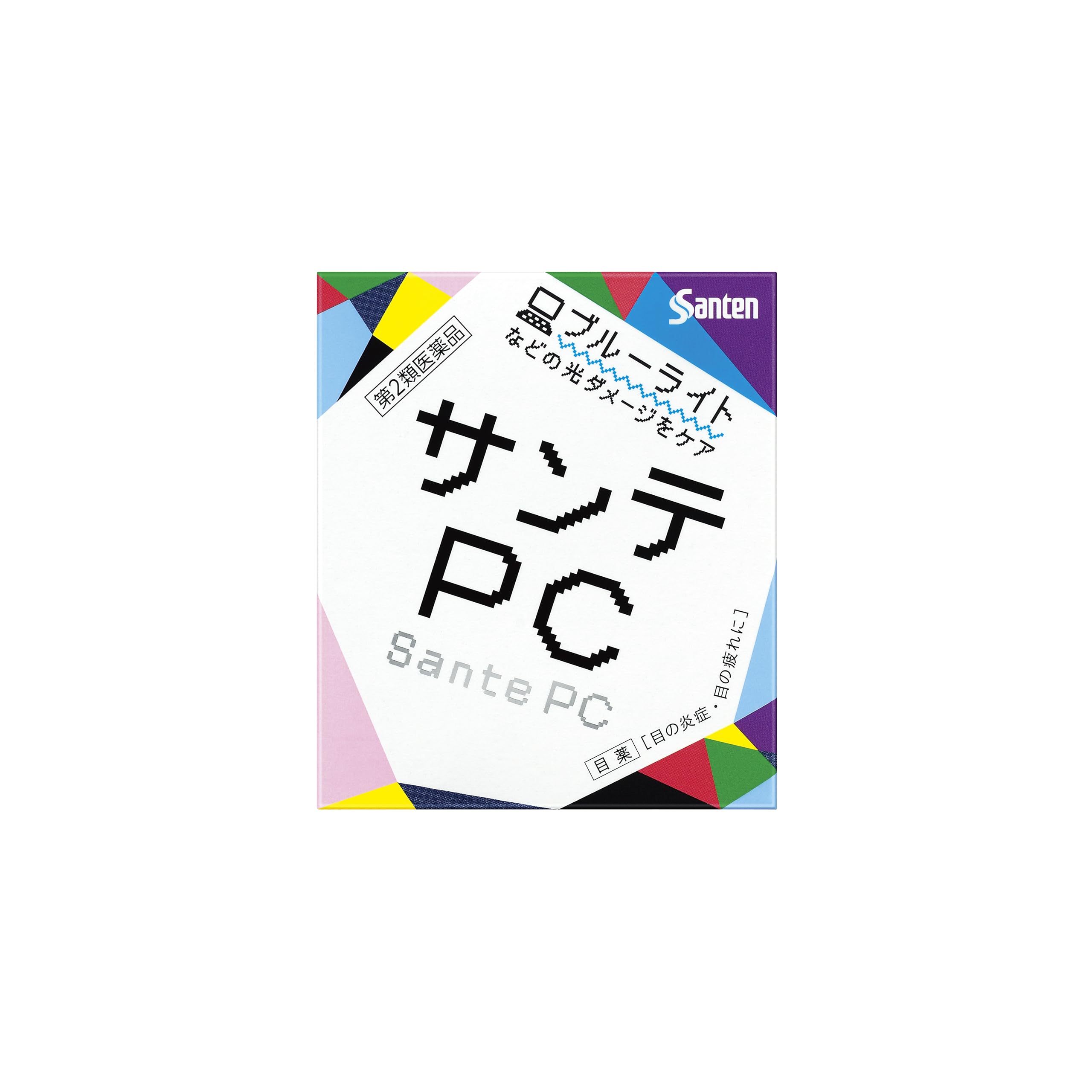 第2類医薬品サンテPC 12mL