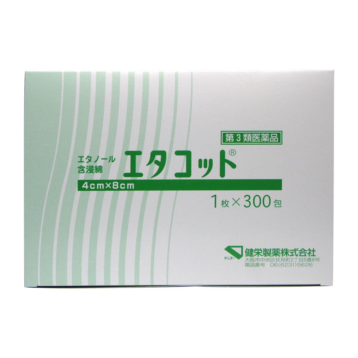 第3類医薬品エタコット 4cm×8cm 300包(4)